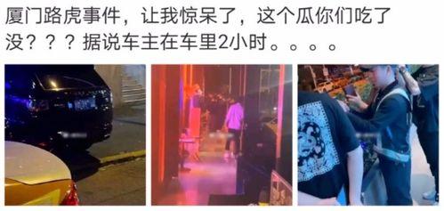 石狮网红吃瓜事件视频,揭秘网络争议背后的真相  第3张